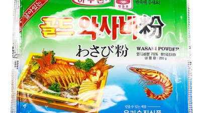 와사비 200g 대용량 득템! 후기와 함께 알려드리는 구매꿀팁💖